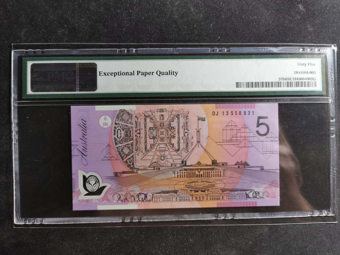 【鲸贝乐淘】千字文·第“容止若思，言辞安定”号拍卖 【澳大利亚🇦🇺 】2013年5元，PMG65E 