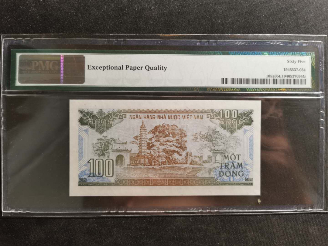 【鲸贝乐淘】千字文·第“容止若思，言辞安定”号拍卖 【越南🇻🇳 】1991年100盾，pMG65E 