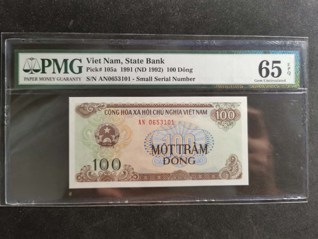 【鲸贝乐淘】千字文·第“容止若思，言辞安定”号拍卖 【越南🇻🇳 】1991年100盾，pMG65E 