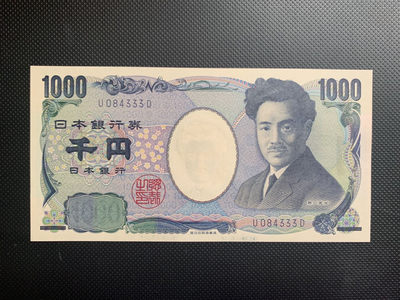 外币馆第52期拍卖场#外国纸币硬币混合场 - 全新UNC日本国立1000日元野口～豹子尾333