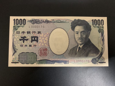 外币馆第52期拍卖场#外国纸币硬币混合场 - 全新UNC日本国立1000日元野口17号钞～超小号