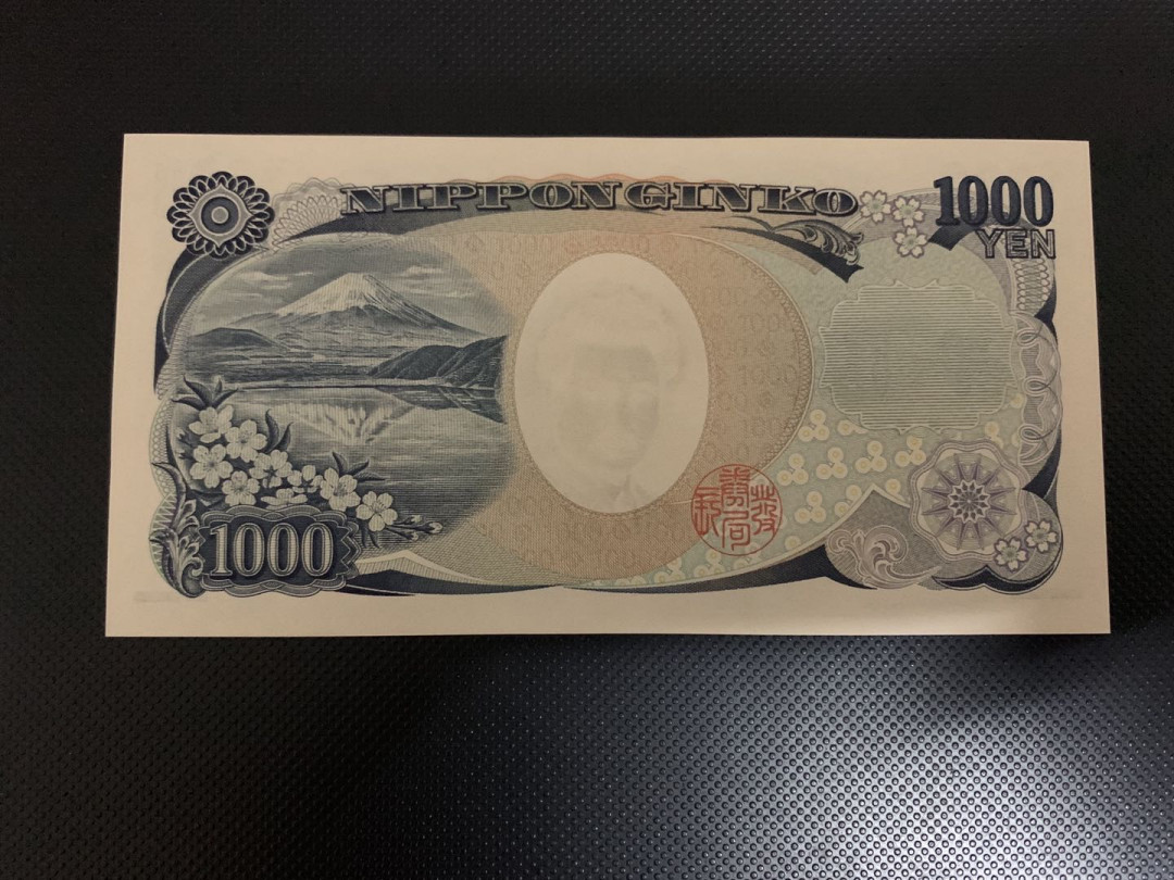 外币馆第52期拍卖场#外国纸币硬币混合场 全新UNC日本国立1000日元野口17号钞～超小号
