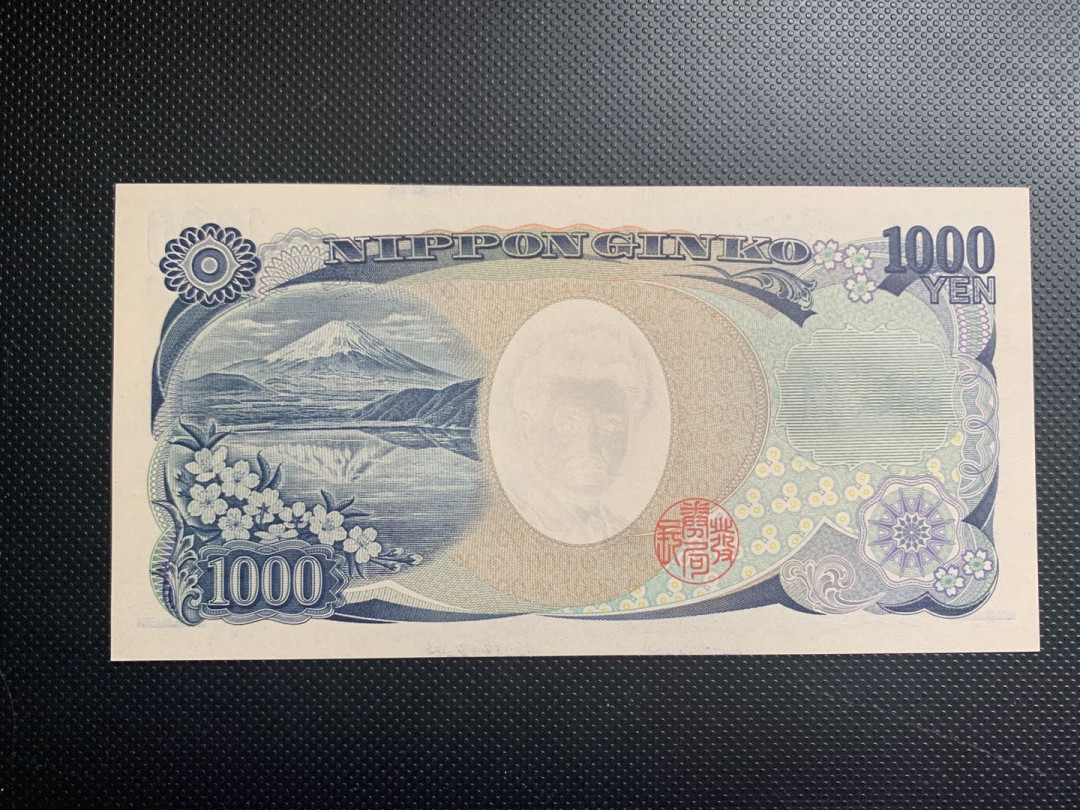外币馆第52期拍卖场#外国纸币硬币混合场 全新UNC日本国立1000日元野口～豹子尾333