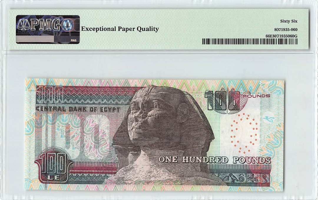 【收藏联盟】第148期拍卖——港澳风云（共55拍） 【早期年份 细防伪线】埃及 2003-17年 100镑 PMG66EPQ 狮身人面像 精美