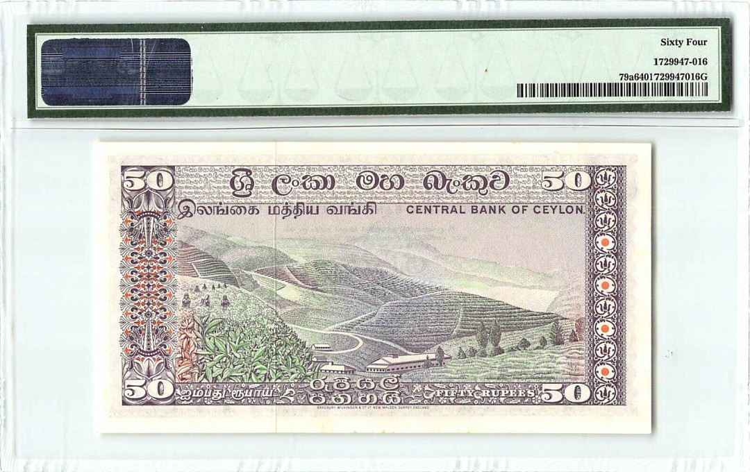 【收藏联盟】第148期拍卖——港澳风云（共55拍） 锡兰 1972-74年 50卢比 PMG64 UNC品相 BWC出品 非常漂亮  