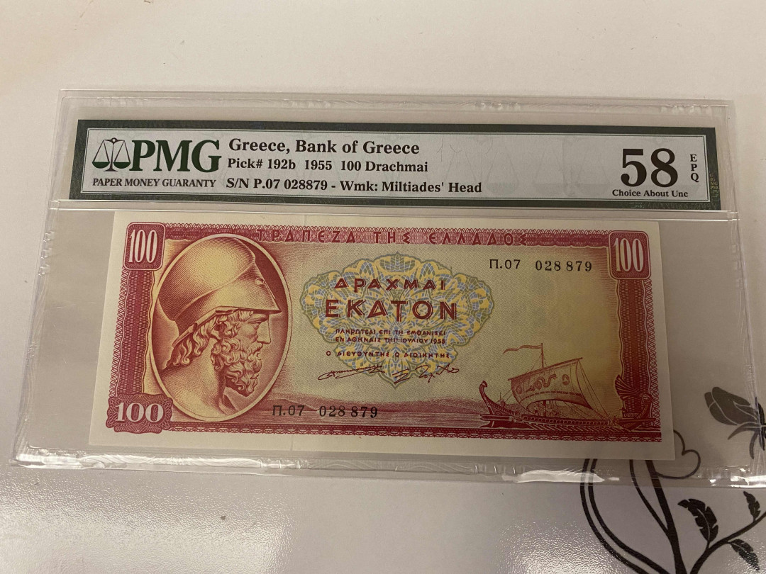 【收藏联盟】第148期拍卖——港澳风云（共55拍） 希腊 1955年100德拉科马 PMG58EPQ 