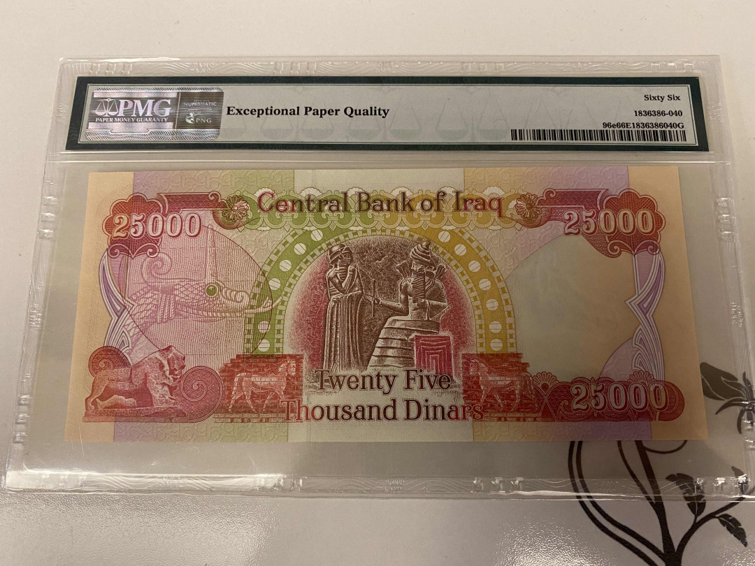 【收藏联盟】第148期拍卖——港澳风云（共55拍） 伊拉克 2010年 25000第纳尔 PMG66EPQ