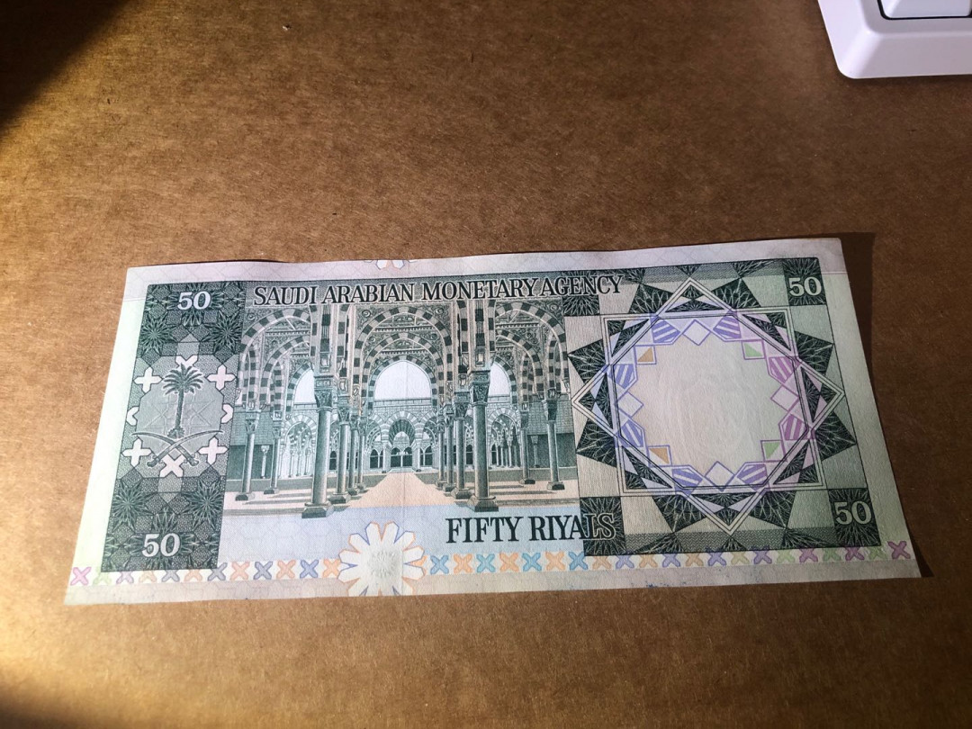 【收藏联盟】第148期拍卖——港澳风云（共55拍） 【次高值稀少】沙特 1976年50里亚尔品相如图 边缘有几点黄 该面值少见 非常精美