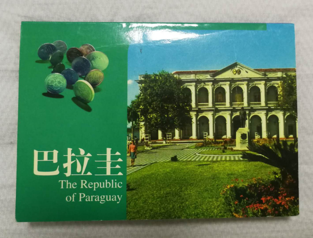 北京马甸外币专卖第十二期拍卖，非贵金属硬币专场。陆续上新，欢迎关注 巴拉圭卡装流通币6枚/套，品相如图