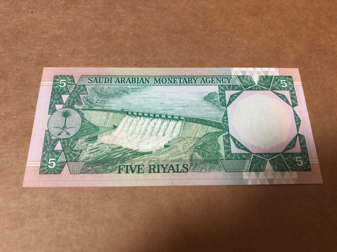 【收藏联盟】第148期拍卖——港澳风云（共55拍） 【错版a版稀少】沙特 1977年5里亚尔 全新UNC  p17a