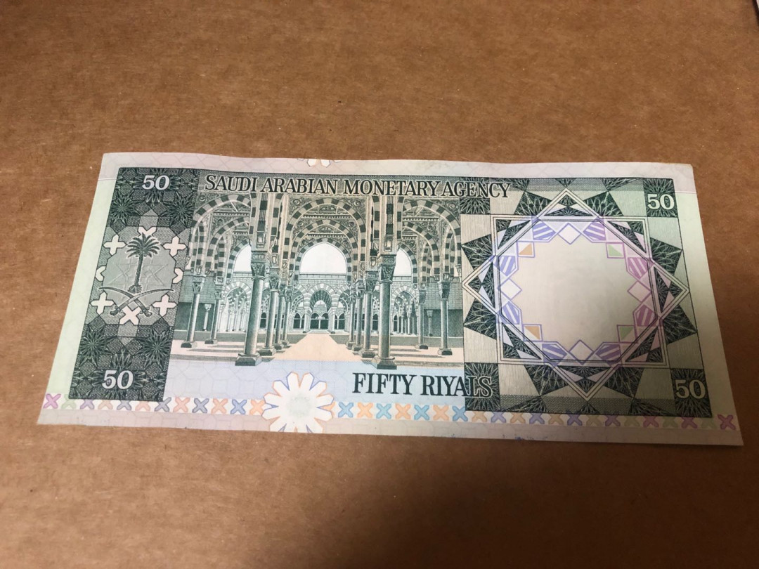 【收藏联盟】第148期拍卖——港澳风云（共55拍） 【次高值稀少】沙特 1976年50里亚尔品相如图 边缘有几点黄 该面值少见 非常精美