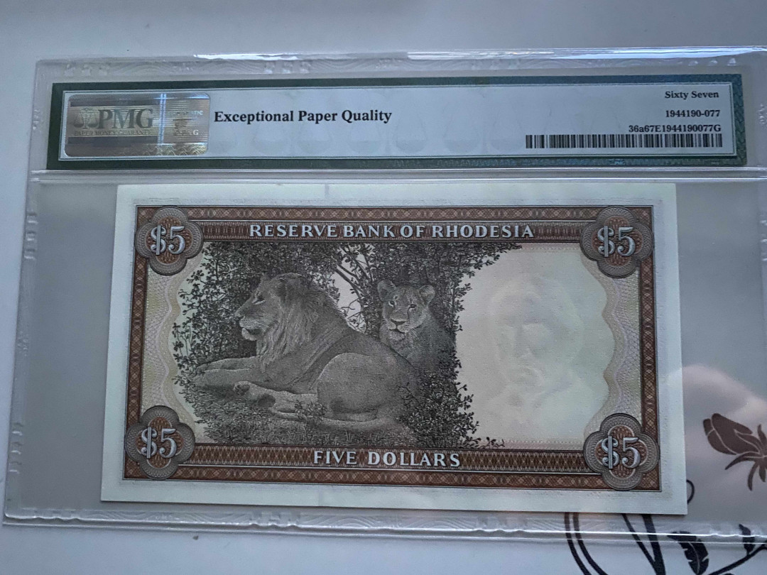 【收藏联盟】第148期拍卖——港澳风云（共55拍） 罗德西亚 1976年5元 PMG67EPQ