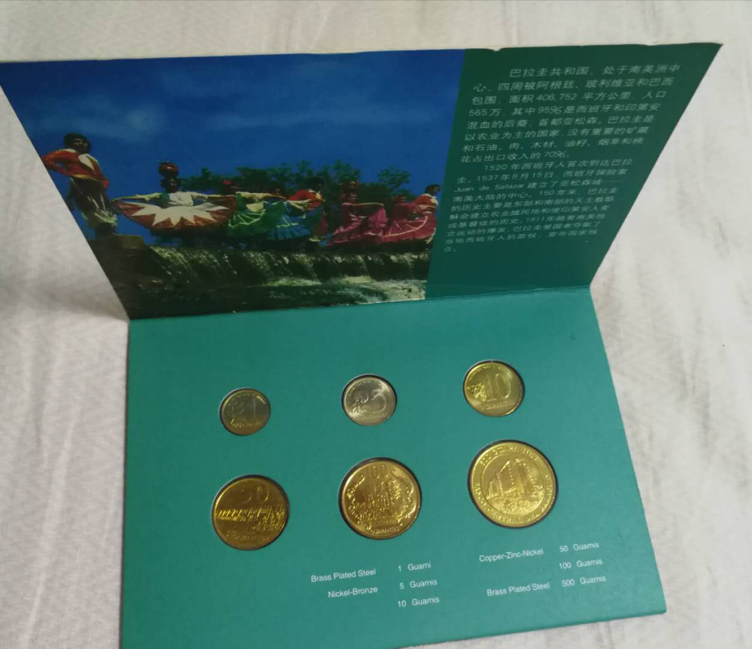 北京马甸外币专卖第十二期拍卖，非贵金属硬币专场。陆续上新，欢迎关注 巴拉圭卡装流通币6枚/套，品相如图