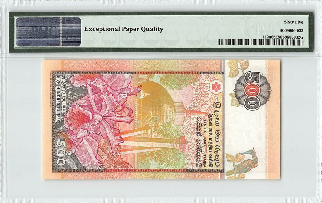 【收藏联盟】第148期拍卖——港澳风云（共55拍） 【早期版本】斯里兰卡 1995年500卢比 p112a PMG65EPQ 精美 靓号：818838