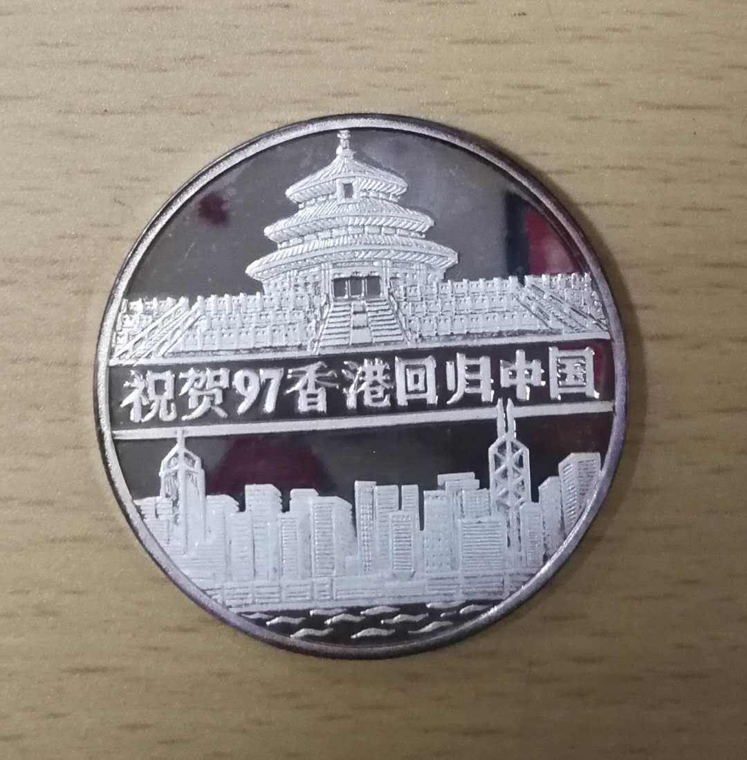 北京马甸外币专卖拍卖第十一期，陆续上新，欢迎关注 1997年朝鲜纪念香港回归精制银币，重1盎司，999银，品相如图