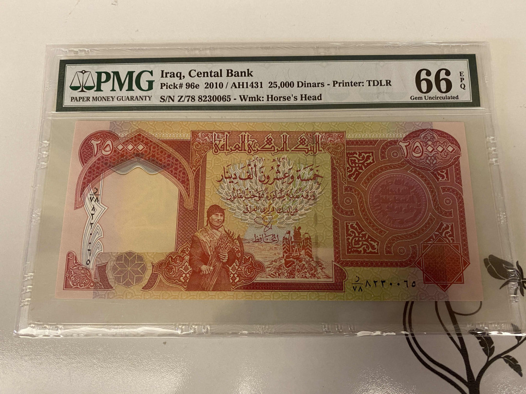 【收藏联盟】第148期拍卖——港澳风云（共55拍） 伊拉克 2010年 25000第纳尔 PMG66EPQ