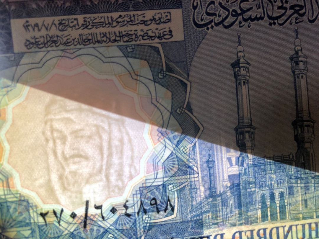 【收藏联盟】第148期拍卖——港澳风云（共55拍） 【土豪钞】沙特 1976年100里亚尔 最高值 非常精美 全新UNC 大票幅