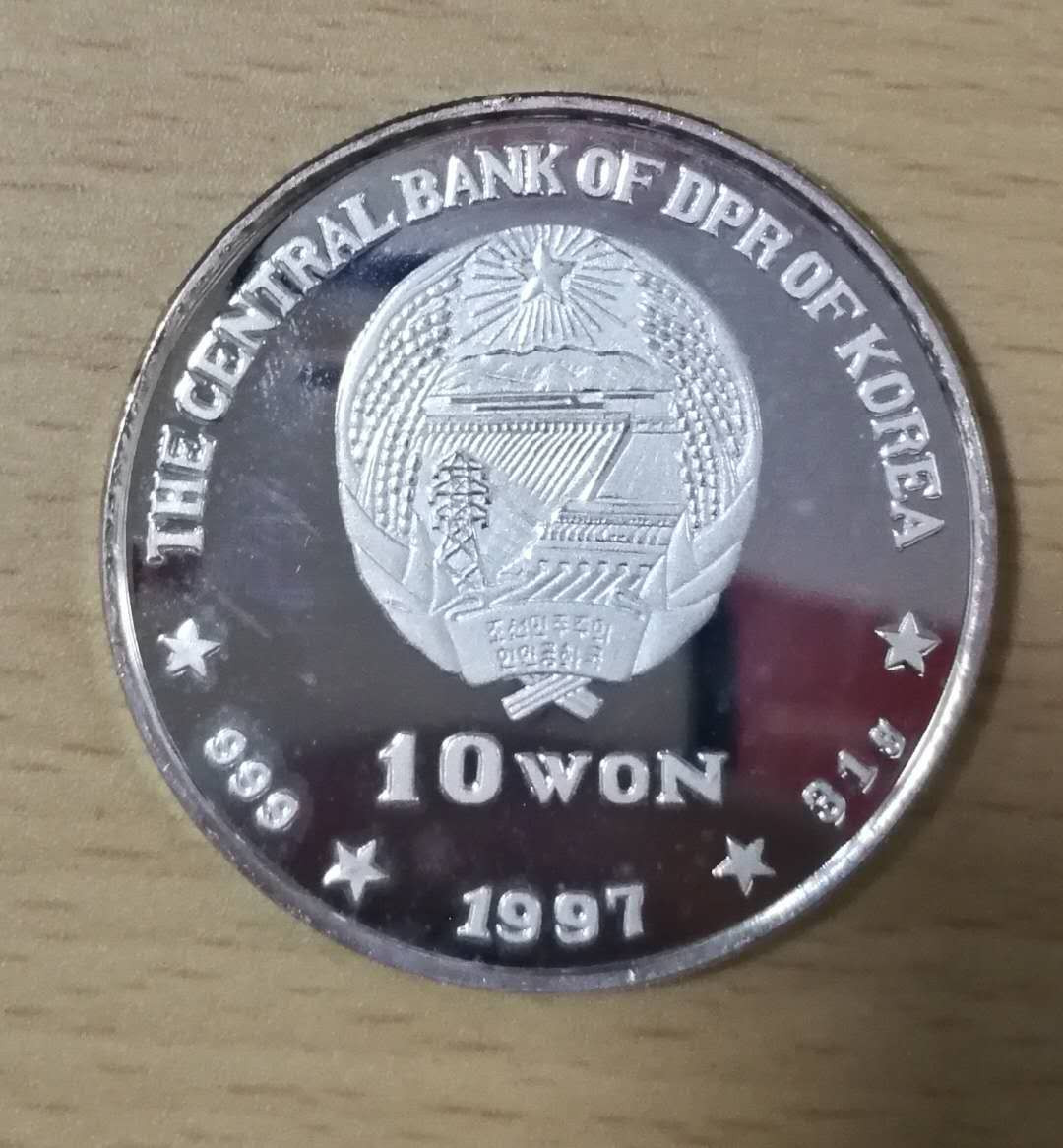 北京马甸外币专卖拍卖第十一期，陆续上新，欢迎关注 1997年朝鲜纪念香港回归精制银币，重1盎司，999银，品相如图