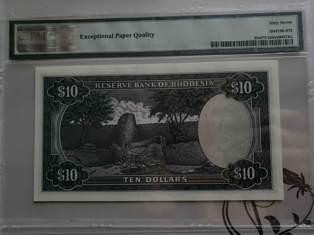 【收藏联盟】第148期拍卖——港澳风云（共55拍） 罗德西亚 1973年10元 PMG67EPQ