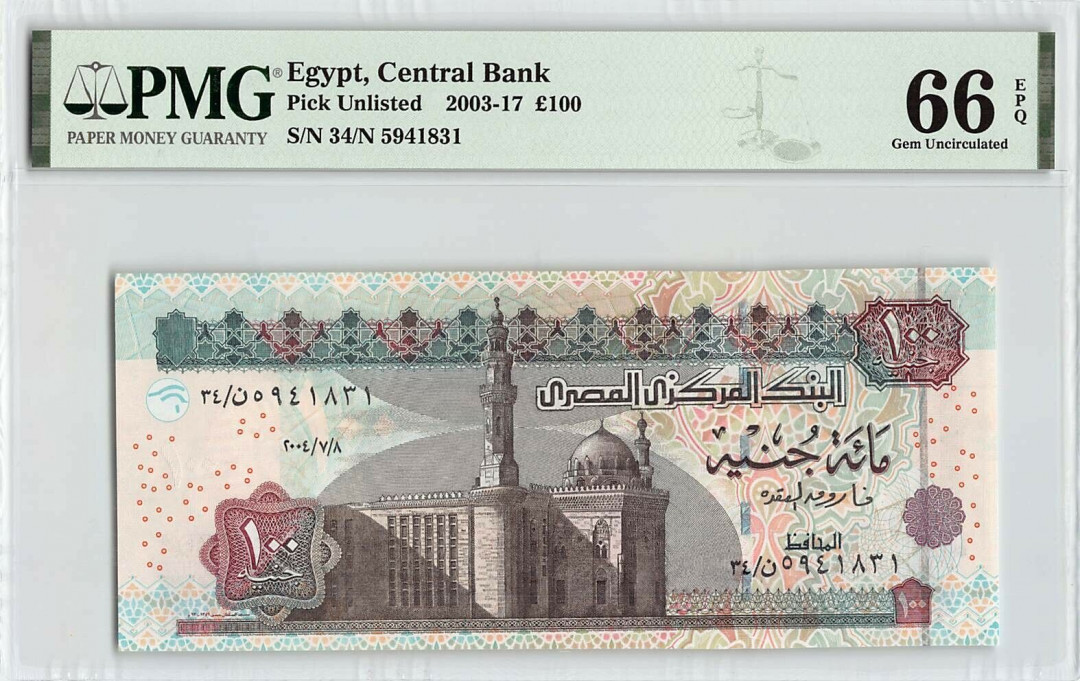 【收藏联盟】第148期拍卖——港澳风云（共55拍） 【早期年份 细防伪线】埃及 2003-17年 100镑 PMG66EPQ 狮身人面像 精美