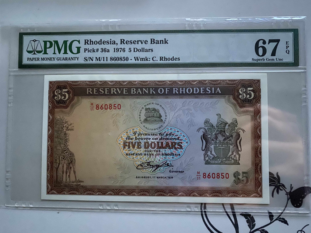 【收藏联盟】第148期拍卖——港澳风云（共55拍） 罗德西亚 1976年5元 PMG67EPQ