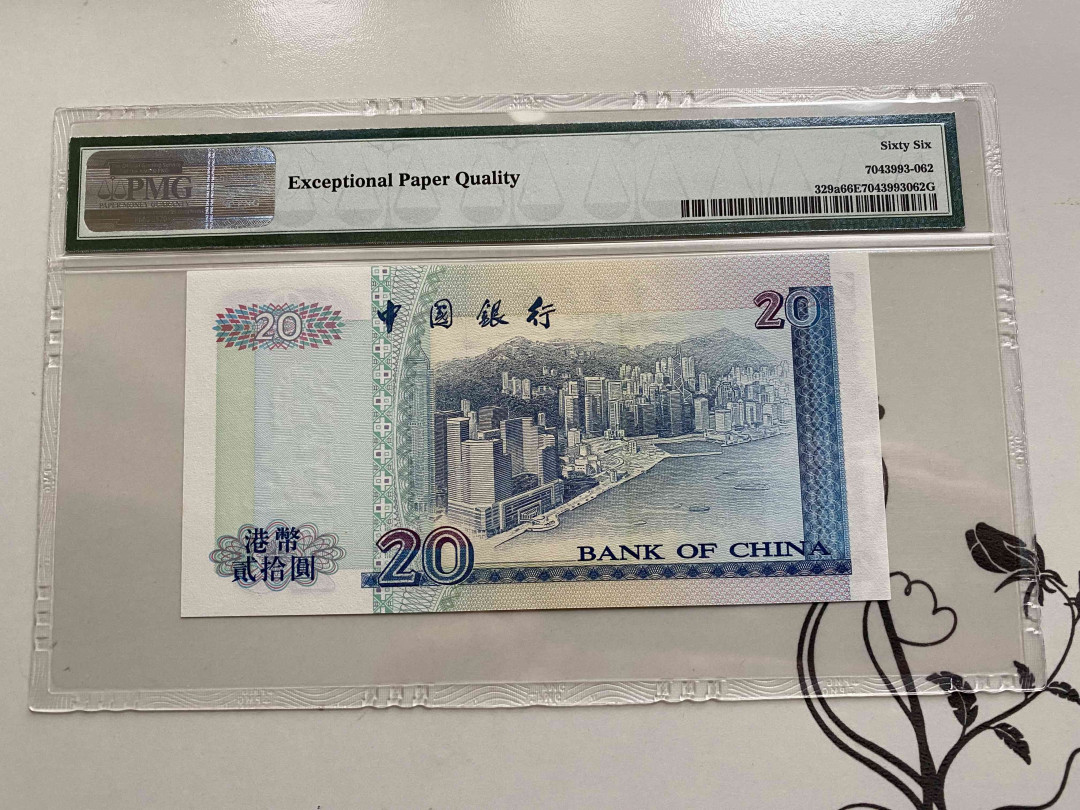 【收藏联盟】第148期拍卖——港澳风云（共55拍） 【AA冠】香港 中国银行 1994年20元 PMG66EPQ