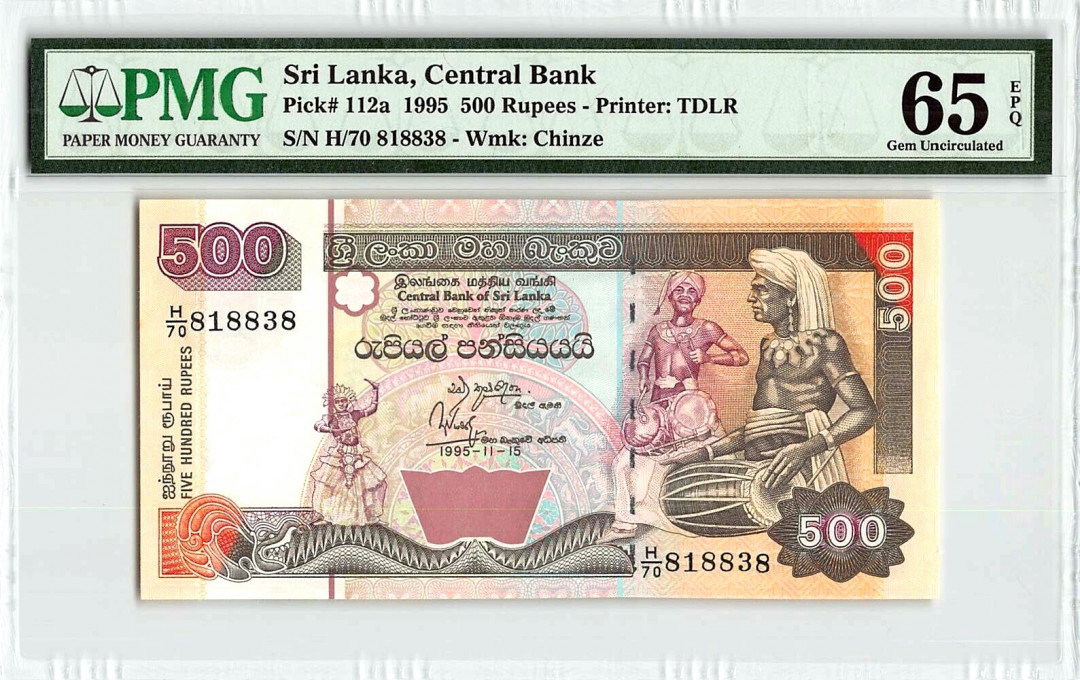 【收藏联盟】第148期拍卖——港澳风云（共55拍） 【早期版本】斯里兰卡 1995年500卢比 p112a PMG65EPQ 精美 靓号：818838