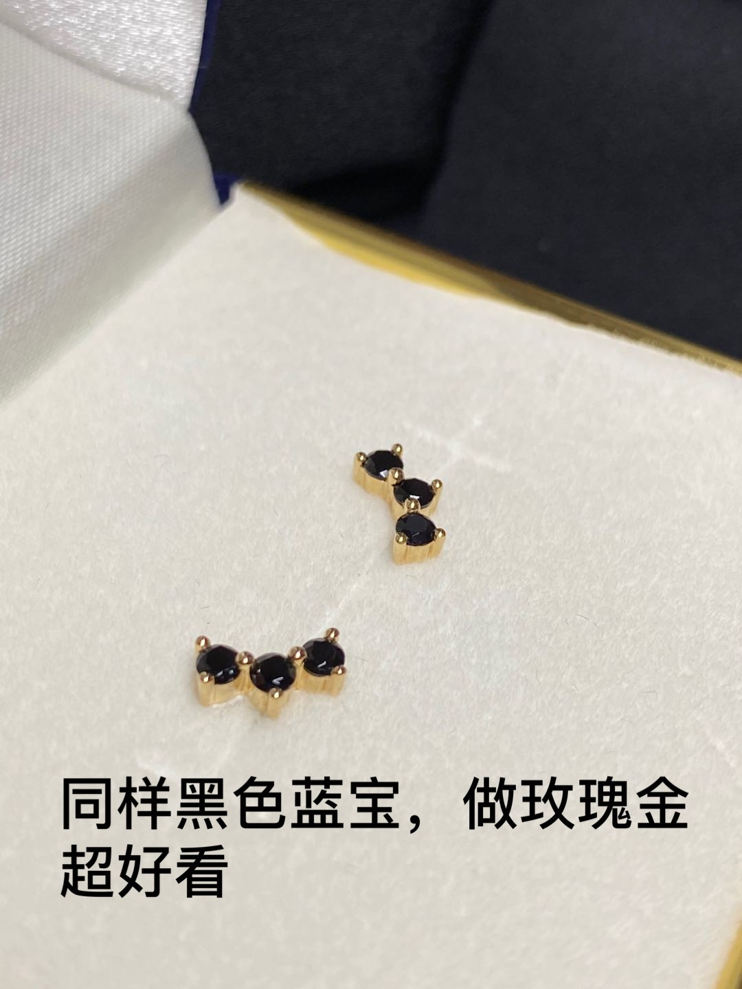 【6月13日 多种裸石 设定款】集合专场 黑色蓝宝石 一对耳环设计组合 共1.0克拉 裸石 无证书