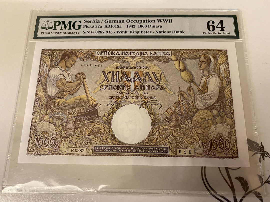 【收藏联盟】第148期拍卖——港澳风云（共55拍） 塞尔维亚 1942年1000第纳尔 PMG64 
