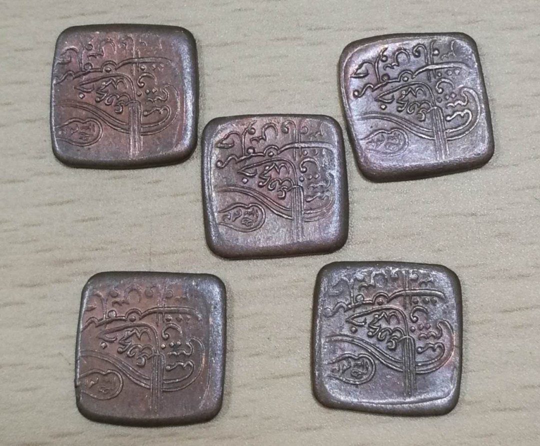 北京马甸外币专卖第十二期拍卖，非贵金属硬币专场。陆续上新，欢迎关注 	924-25年巴哈瓦尔布尔方形铜币5枚，品相如图，世界硬币目录定价高，市场少见，尺寸~15.0x14.8mm巴哈是原来印度的独立州，现在属巴基斯坦，这个币是独立州时发行的