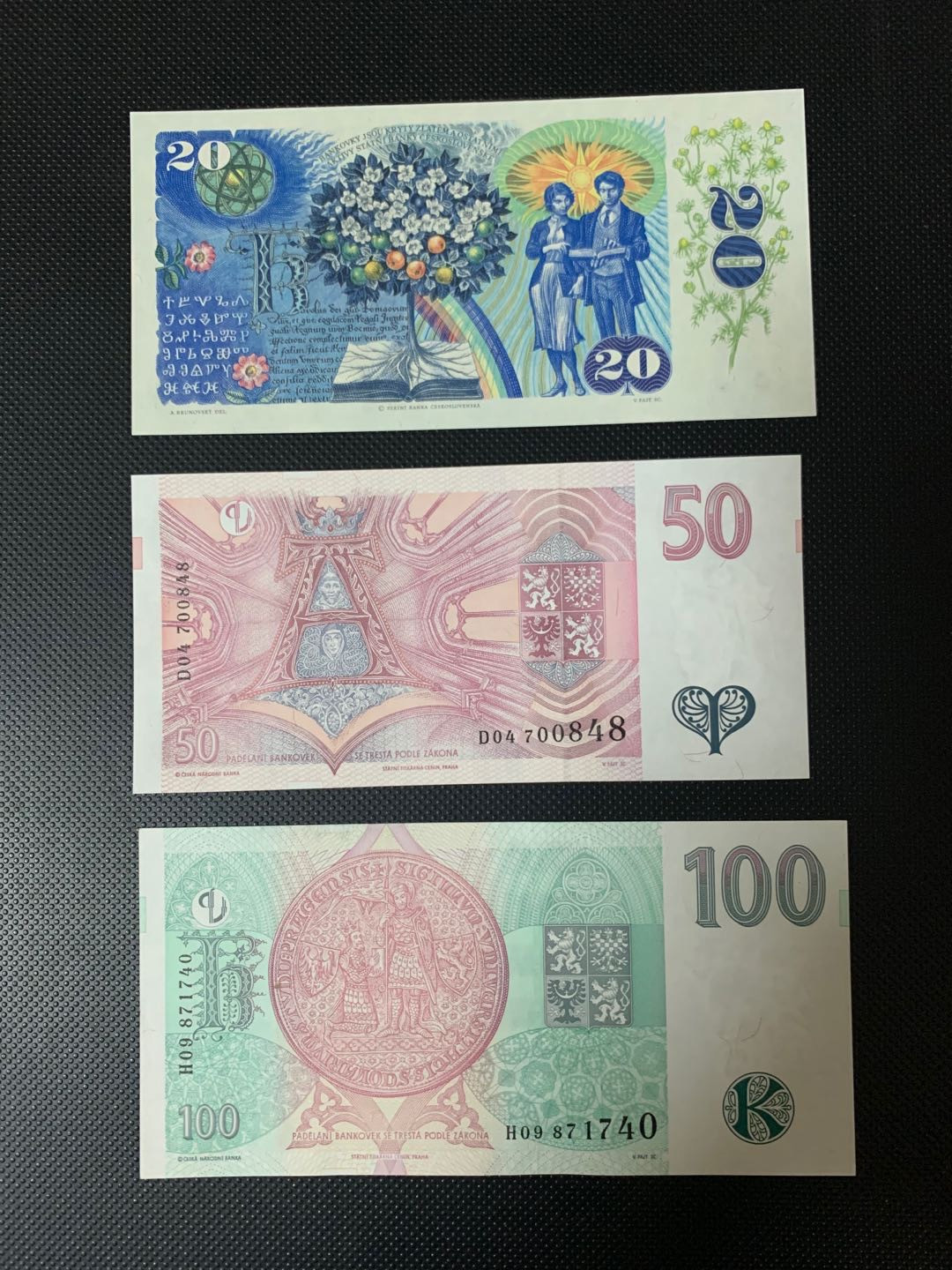 外币馆第52期拍卖场#外国纸币硬币混合场 全新UNC捷克20克朗-50克朗-100克朗纸币三枚