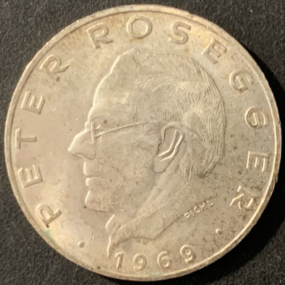 紫瑗钱币—微拍第78期  奥地利 1969年 诗人 彼得罗塞格 25先令 13克 0.8银 UNC