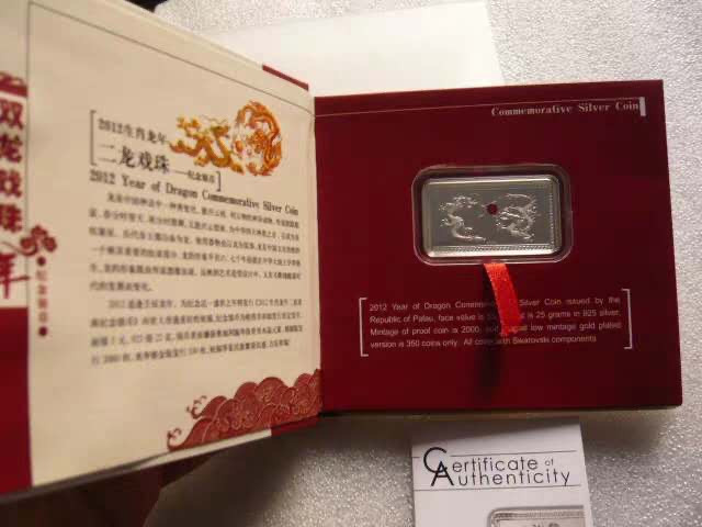 【币观天下】第112期钱币拍卖～ 帕劳“二龙戏珠”水晶镶嵌方形银币 面值5元