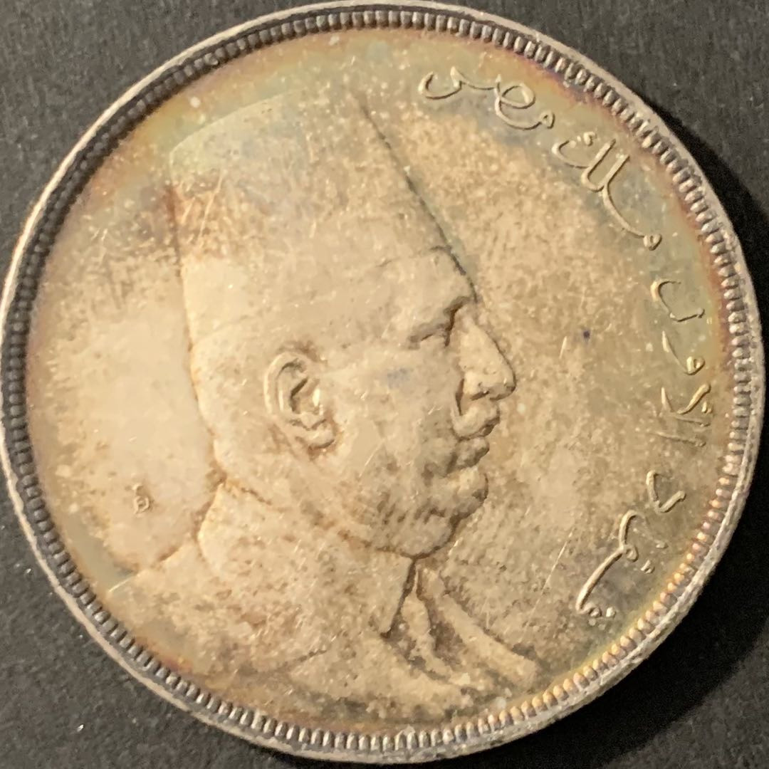 紫瑗钱币—微拍第78期  埃及 1923年 福阿德一世 20皮阿斯特 28克 0.833银 UNC