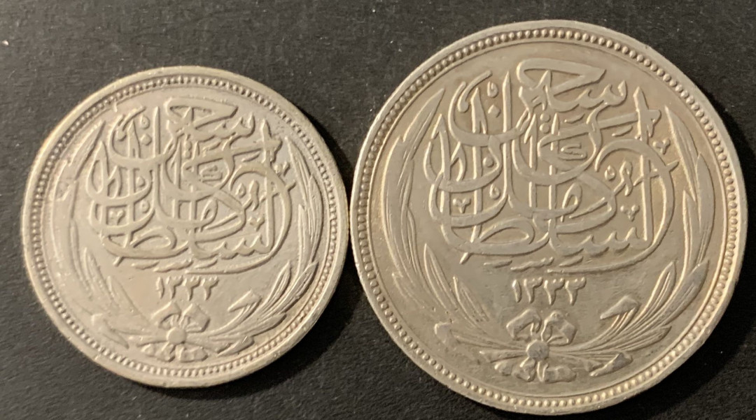 紫瑗钱币—微拍第78期  埃及 1917年 英占埃及 10 20皮阿斯特 2枚一组 共42克 0.833银