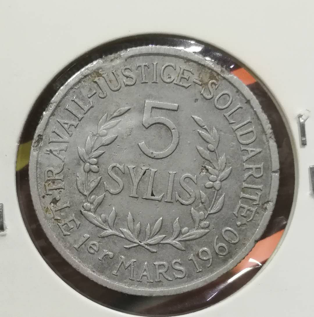 北京马甸外币专卖第十二期拍卖，非贵金属硬币专场。陆续上新，欢迎关注 1971年几内亚流通铝币一对。品相如图