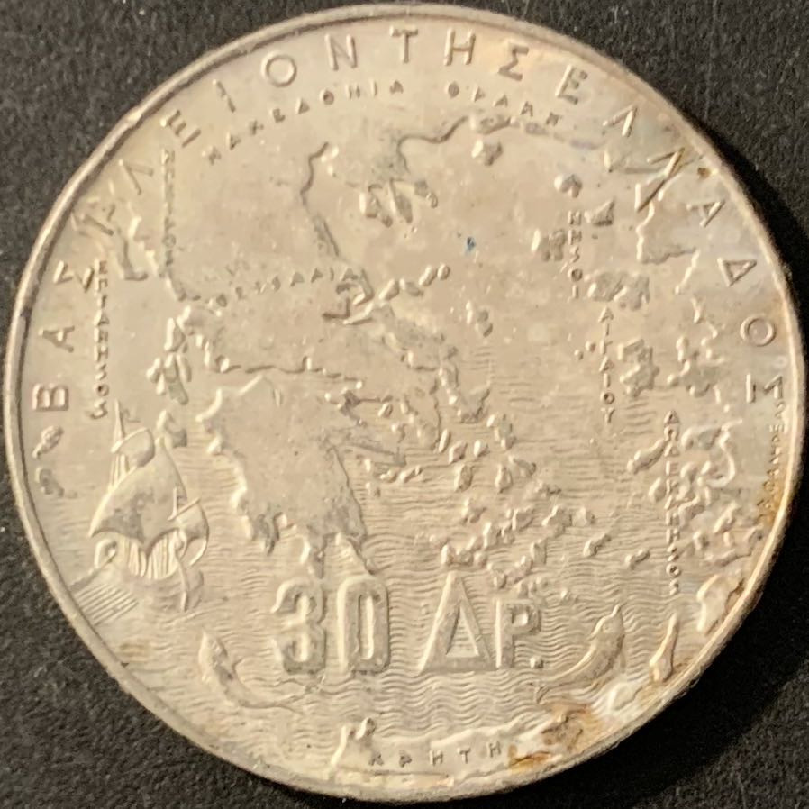 紫瑗钱币—微拍第78期  希腊 1963年 5代国王 30德拉克玛 18克 0.835银