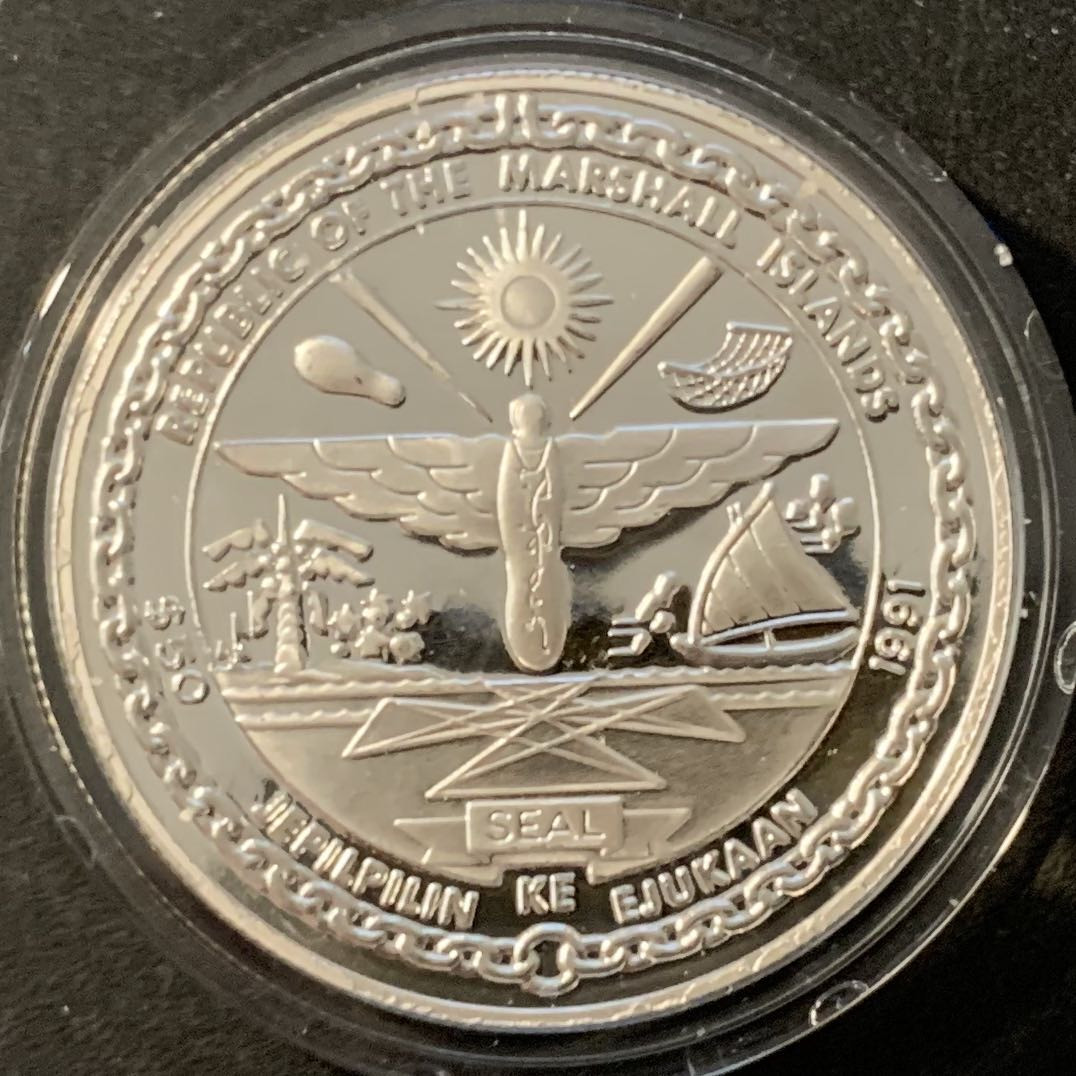 紫瑗钱币—微拍第78期  马绍尔群岛  1991年 哥伦比亚号宇宙飞船 50元 31.1克 0.999银 原盒证书