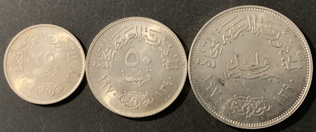 紫瑗钱币—微拍第78期  埃及 1970年 纳赛尔总统 25 50皮阿斯特 1磅 3枚一组 共43.5克 0.72银 BU