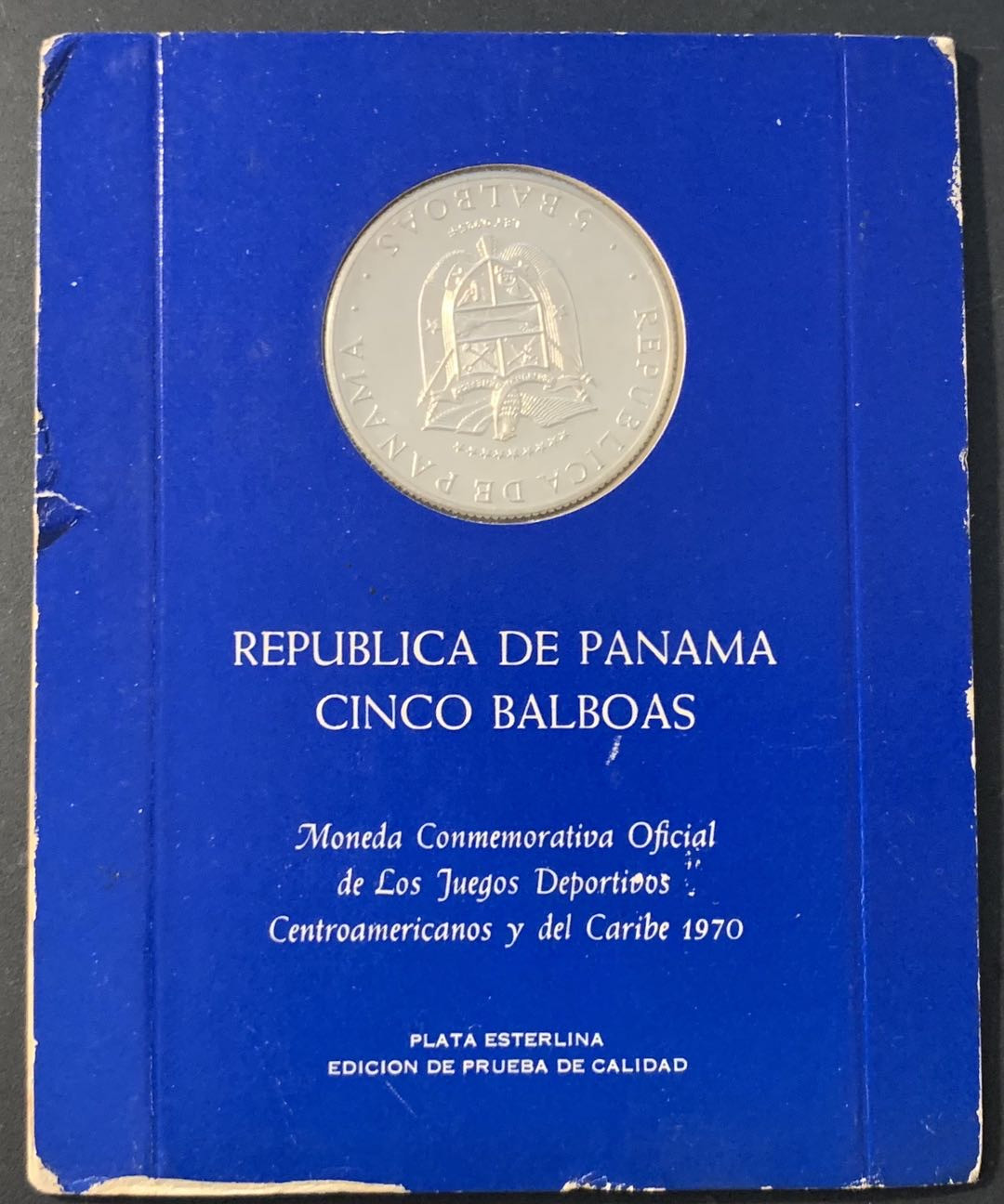 紫瑗钱币—微拍第78期  巴拿马 1970年 美洲与加勒比海运动会 5巴波亚  35.7克 0.925银 原卡装