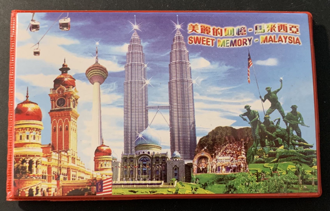 紫瑗钱币—微拍第78期  马来西亚 旅游纪念品 邮票 钱币 纪念册一册