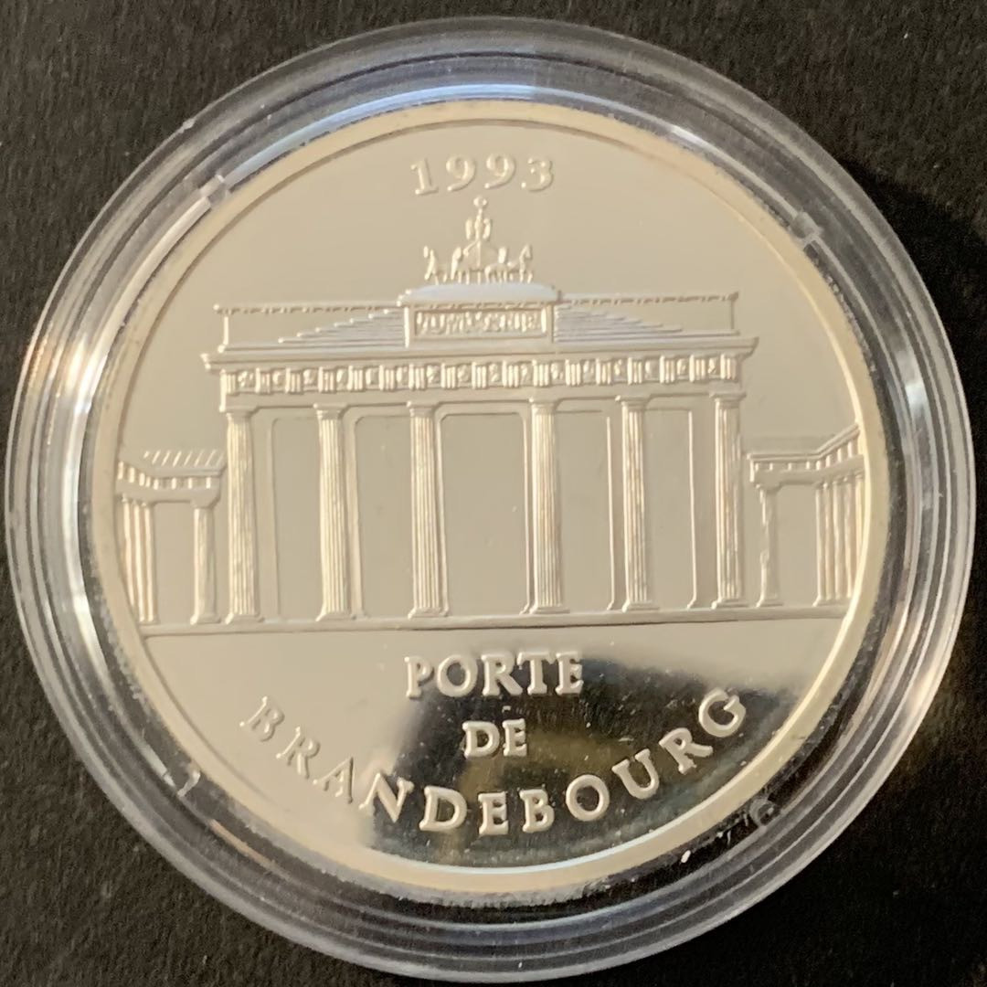紫瑗钱币—微拍第78期  法国 1993年 勃兰登堡门 100法郎15埃局 22.2克 0.9银 精制 原盒证书