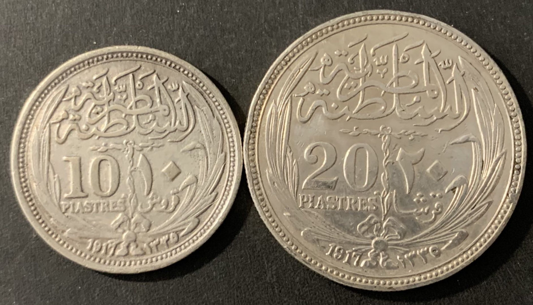 紫瑗钱币—微拍第78期  埃及 1917年 英占埃及 10 20皮阿斯特 2枚一组 共42克 0.833银