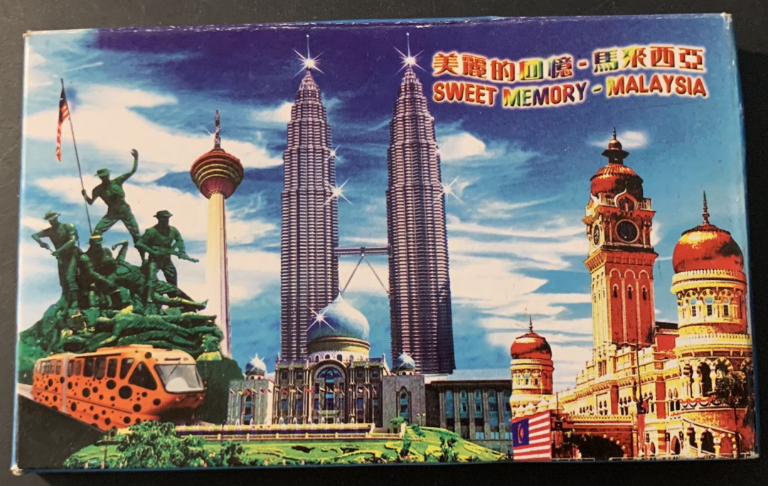 紫瑗钱币—微拍第78期  马来西亚 旅游纪念品 邮票 钱币 纪念册一册