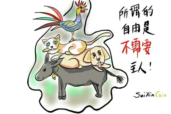 【币观天下】第112期钱币拍卖～  库克2011年25元，5盎司，世界最著名童话—格林童话《不莱梅(镇)的音乐家》人物全集，亮光彩色5枚完整大全套装精制纪念银币