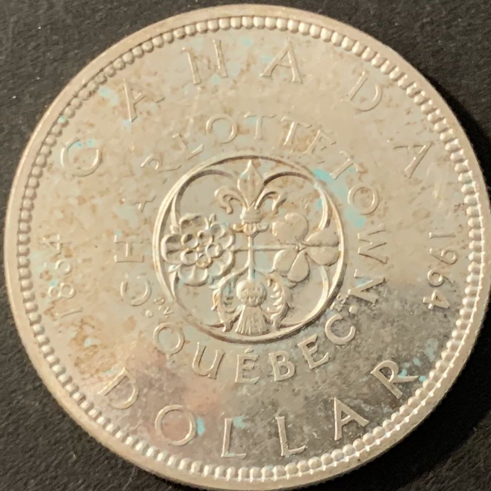 紫瑗钱币—微拍第78期  加拿大 1964年  夏洛特百年 1元 23.5克 0.8银 