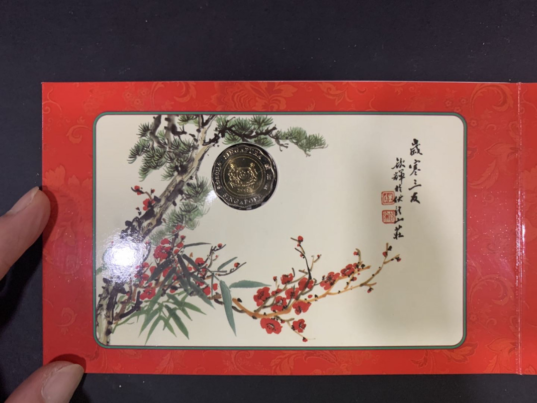 外币馆第52期拍卖场#外国纸币硬币混合场 全新UNC原厂红包币新加坡1998年全套带5元双色币