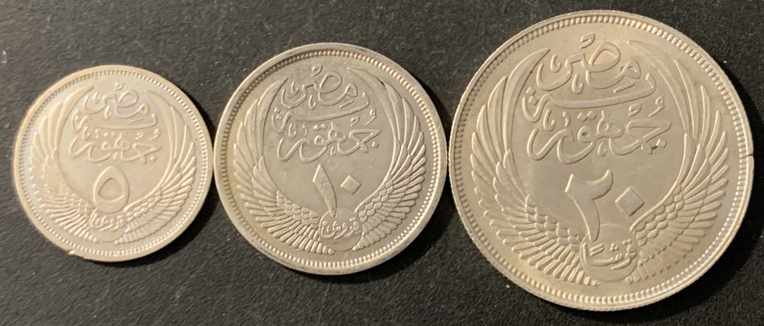 紫瑗钱币—微拍第78期  埃及 1957年 狮身人面像 5 10 20皮阿斯特 3枚一组 共24.4克 0.72银 BU