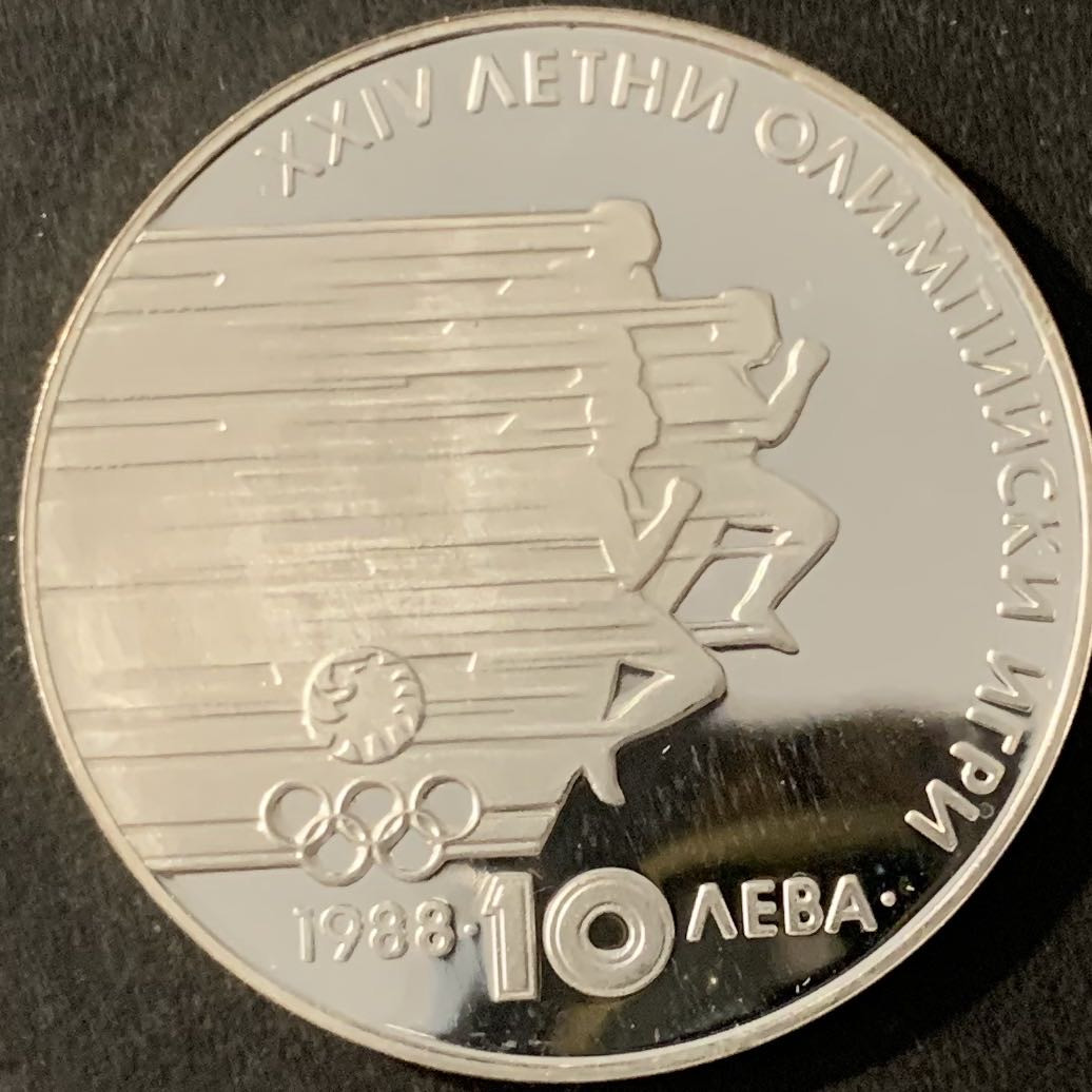 紫瑗钱币—微拍第78期  保加利亚 1988年 首尔奥运会 跑步 10 列弗 18.75克 0.64银 精制