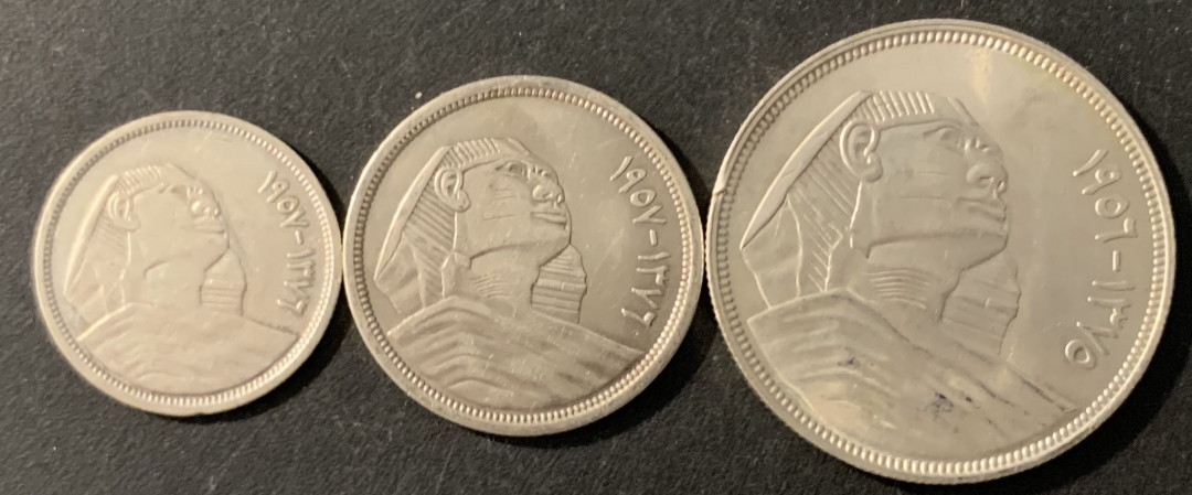 紫瑗钱币—微拍第78期  埃及 1957年 狮身人面像 5 10 20皮阿斯特 3枚一组 共24.4克 0.72银 BU